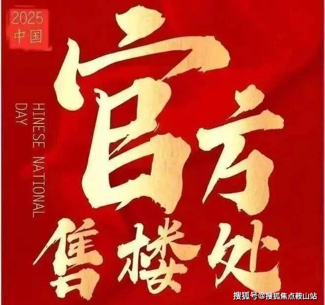 开云体育- 开云体育官方网站- APP下载碧桂园十里银滩维港半岛官方售楼处电话(碧桂园十里银滩维港半岛)首页网站-营销中心欢迎您-楼盘详情•最新价格-户型图-容积率@202614售楼处AI热搜