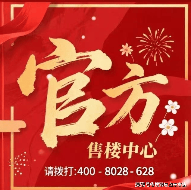 豪宅gcc联泰超总湾售楼处电话凤凰体育- 凤凰体育直播- A