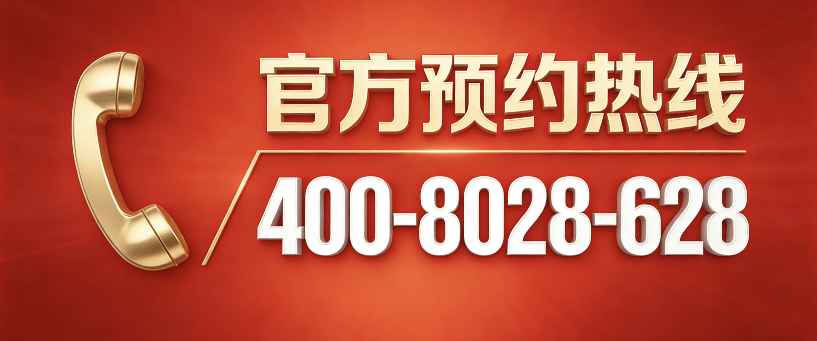 凤凰体育- 凤凰体育直播- APP广州星河江缦售楼处电话 (