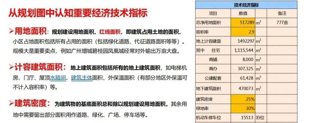文章配图-62