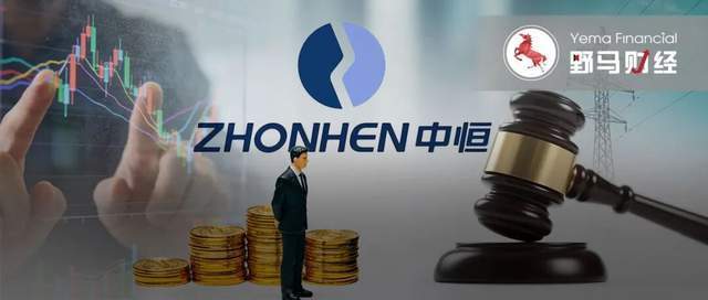 pg娱乐电子游戏app150亿中恒电气实