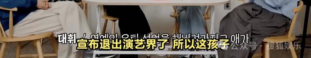 都退居幕后了还要被审判近照状态？他的转型真的还蛮彻底的......