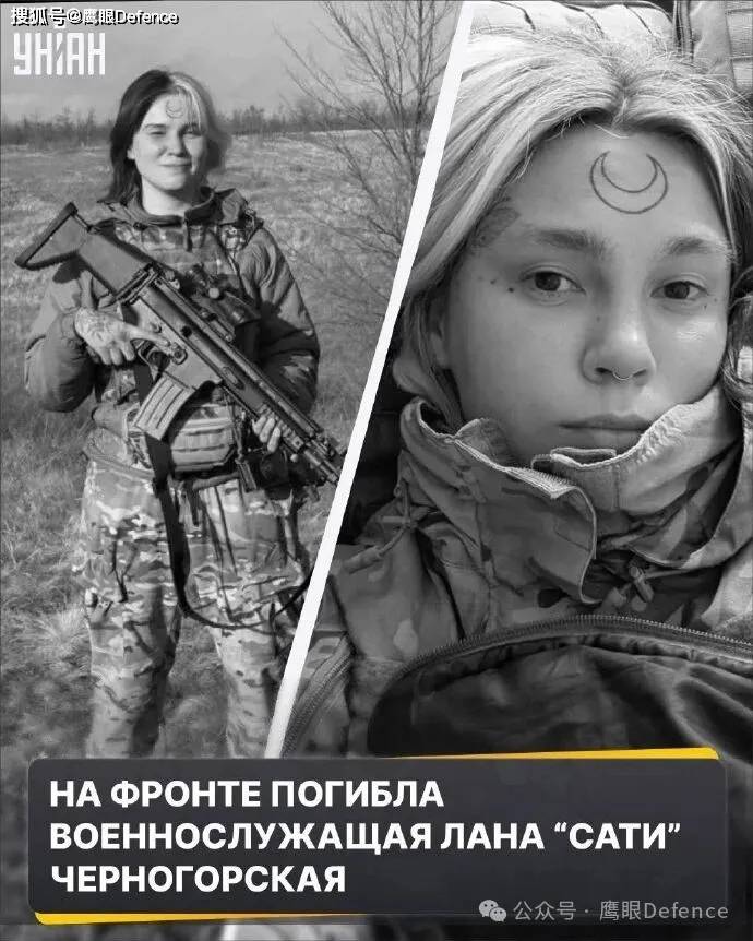 乌军短促突击新战术,无人机炸弹很凶残,俄第136摩步旅旅长死亡