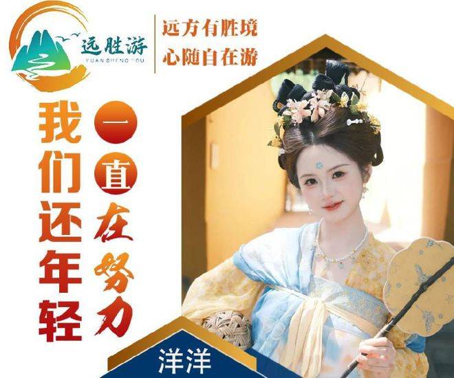 “海南旅游：跟团游5天4晚攻略分享海南三亚