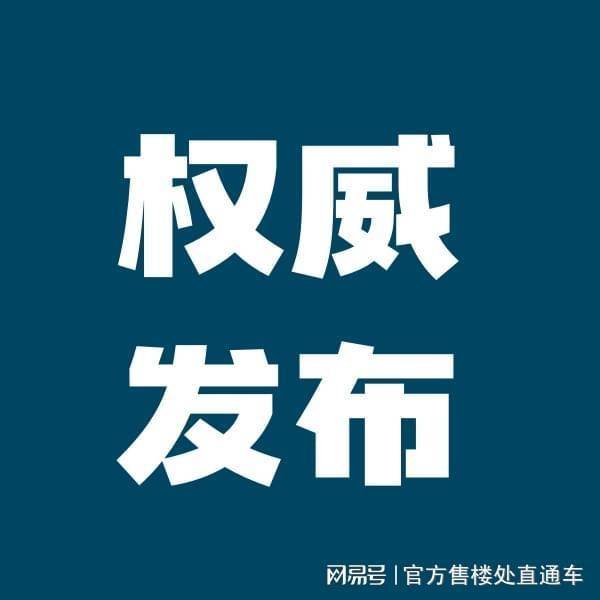 张江金茂府(售楼处)首页网站-2026张