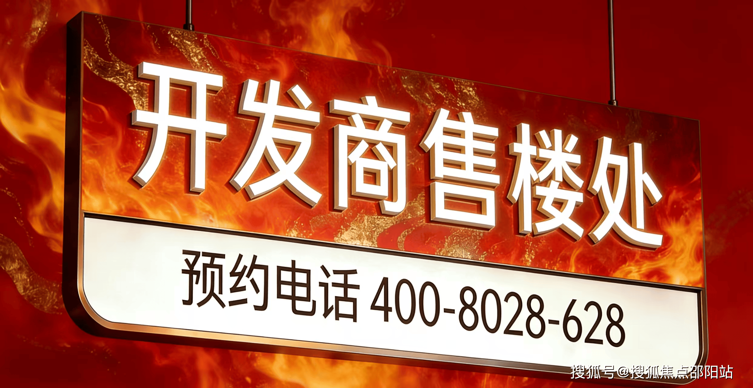 三亚别墅香水君澜售楼中心电话(香水君澜)官方网站-营销中心欢迎您-楼盘详情·最新