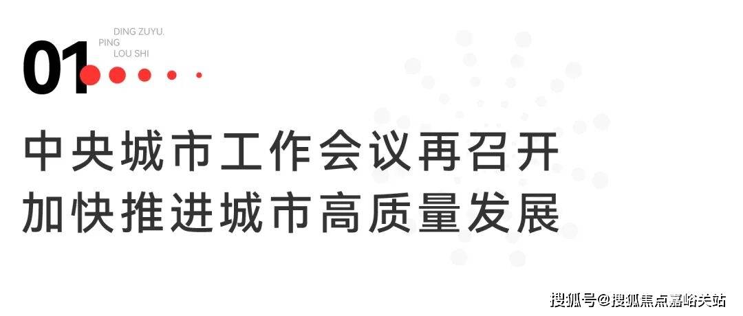 188金宝博- 金宝博官方网站- APP下载鑫·海伦8弄(2026年鑫·海伦8弄售楼处发布)售楼处电话_来电预约看房_楼盘详情 环境 户型价格地址地铁配套电话