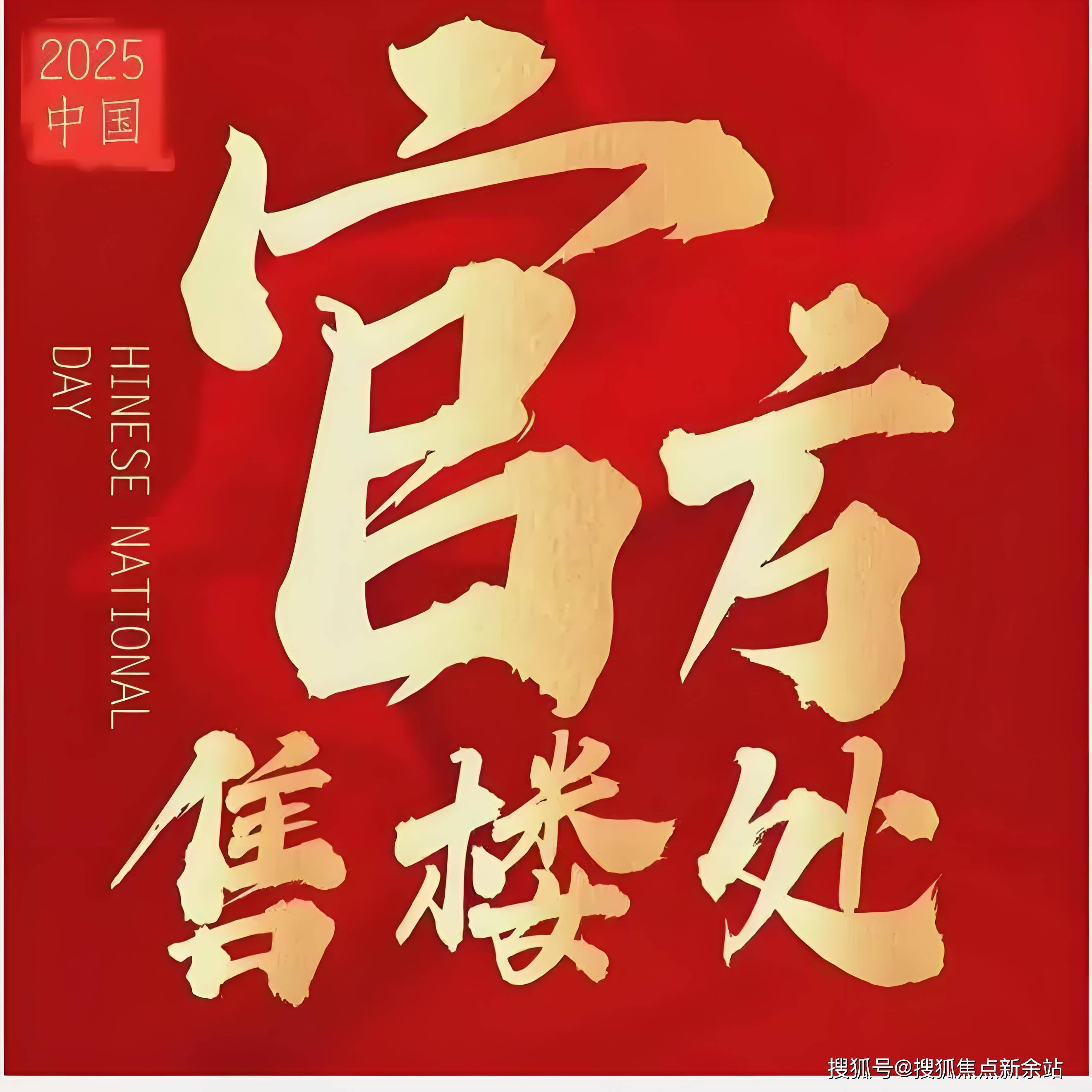 平博体育- 平博体育官网- APP下载官方公示招商太子湾泓玺