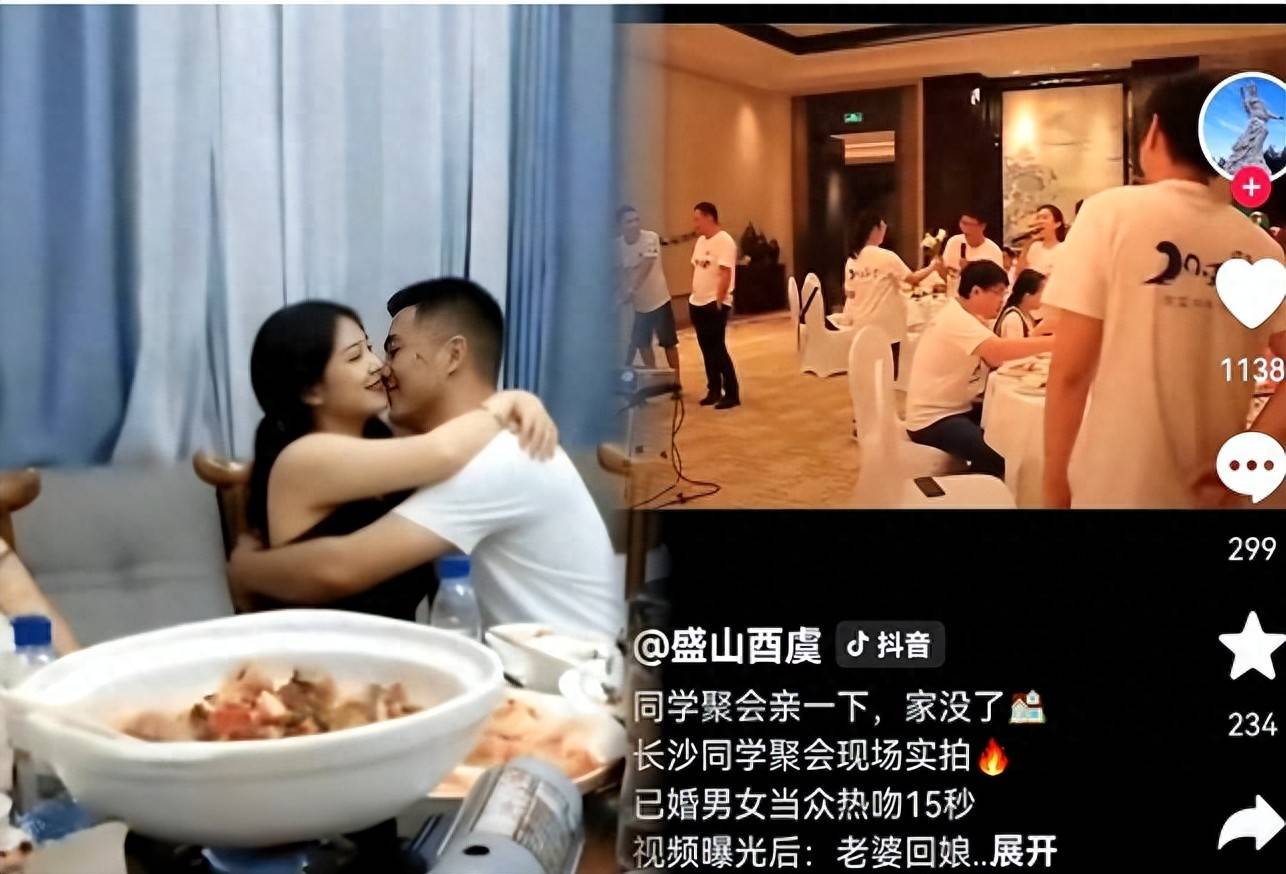 细思极恐!长沙同学会拥抱被偷拍上热搜,以后谁还敢安心叙旧?