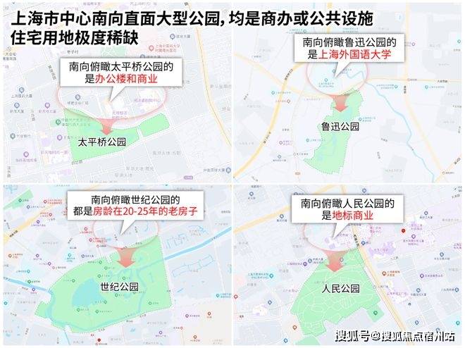 电线楼盘百科→楼盘网站→测评→中心电话→来电预约看房绿城黄浦ONE售楼处电话→绿城黄浦ONE售楼中心前台(图14)