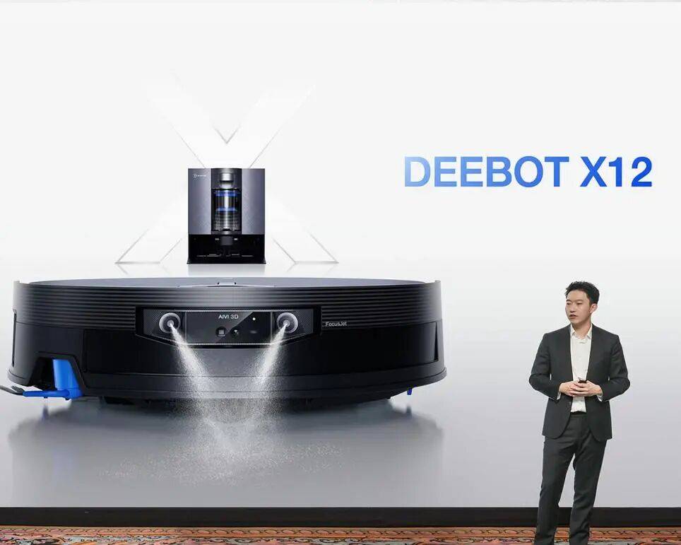 CES变成中国科技秀：机器人跳舞、熊猫获奖、眼镜会说话