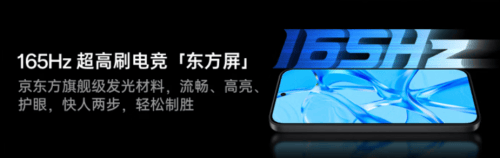 1444元起！来京东先人一步下单一加 Turbo 6系列享国补立减15%(图4)