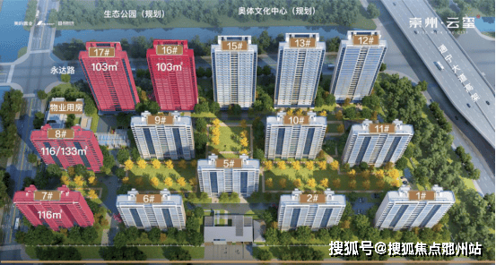 开元棋牌- 开元棋牌官方网站- APP下载南通(港闸区·崇州云玺)2025最新动态-房价_房型图_户型图_交通地铁_楼盘地址-南通(港闸区·崇州云玺)售楼处-楼盘详情-首页网站→基础参数