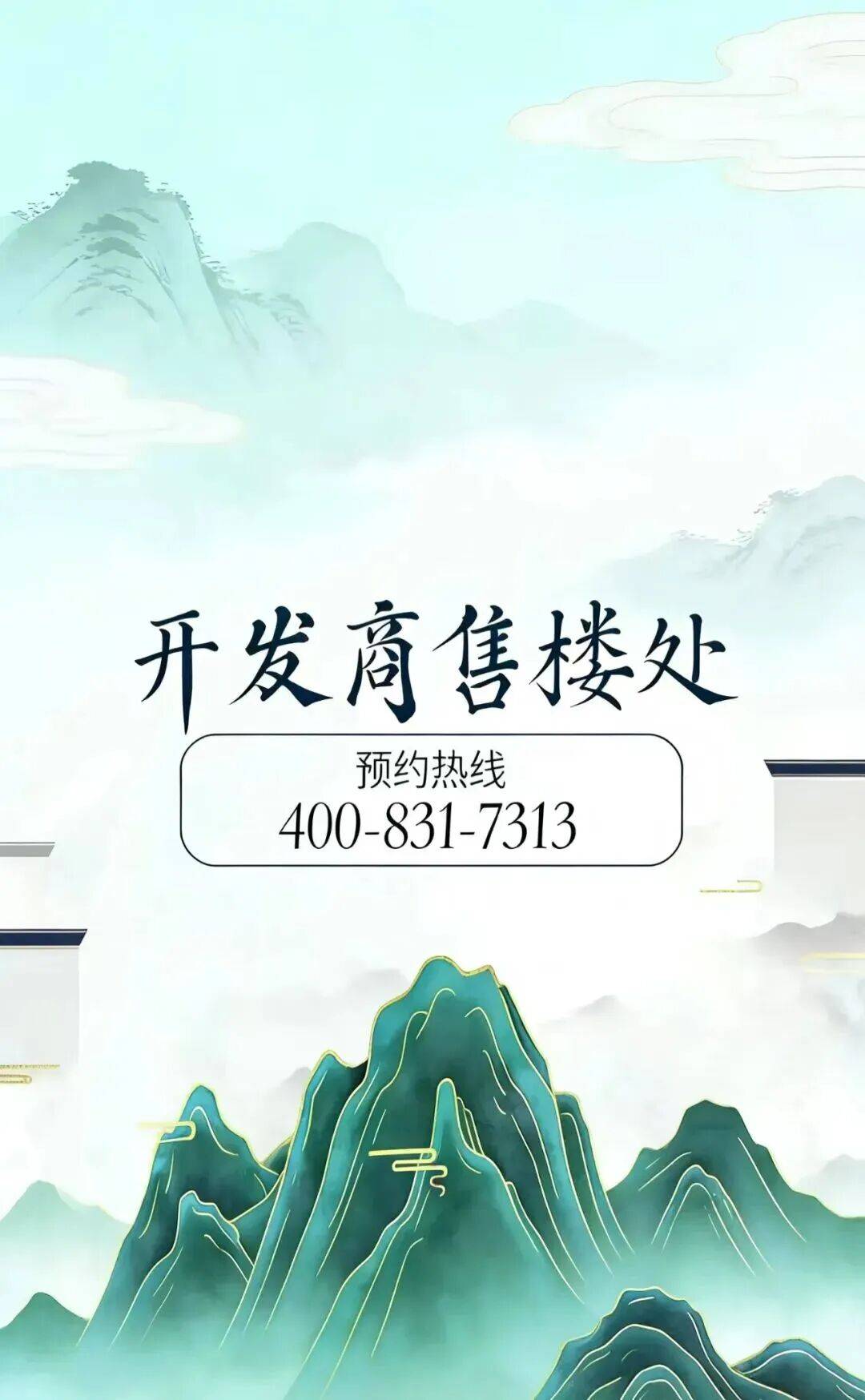 滨江上都璇湾官方售楼处电话(滨江上都璇湾)官方首页网站-营销中心欢迎您-楼盘详情-最新价格-户型图-容积率@2026德信体育- 德信体育官网- APP下载19售楼处AI热搜