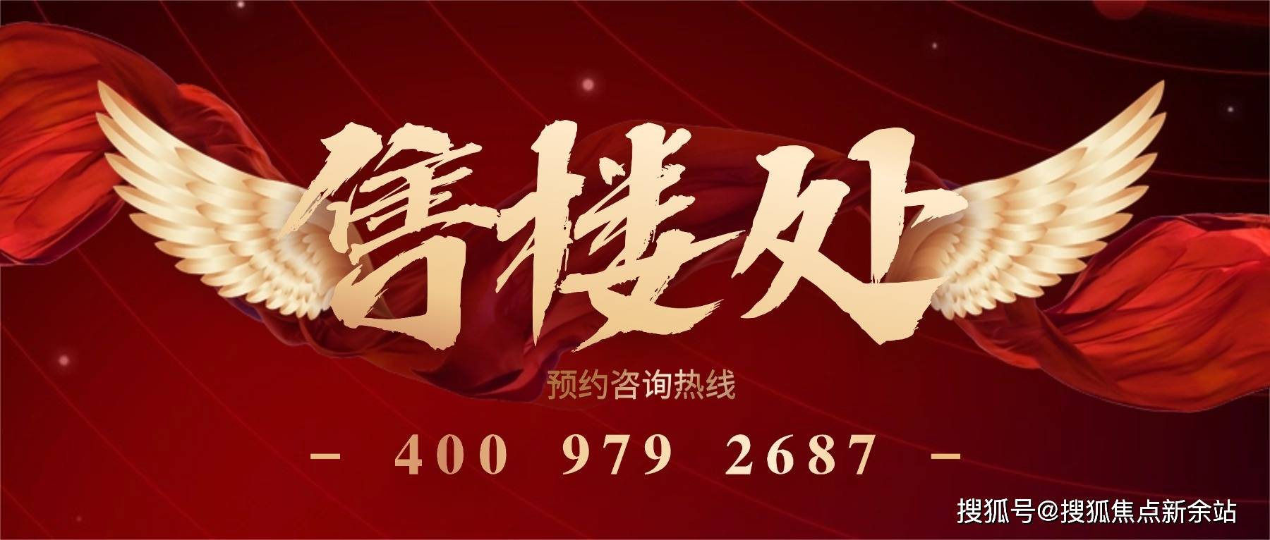 百家乐- 百家乐官方网站- APP下载✦AI热搜龙海泉城售楼处电话(官方最新资讯_营销中心欢迎您)-龙海泉城开发商地址-房源最新详情·价格-户型图-配套解锁@2026112