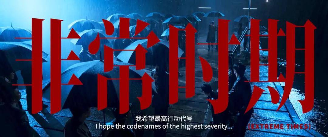 票房破14亿，只是开始！谢霆锋、周星驰、张颂文要掀起一波新高潮