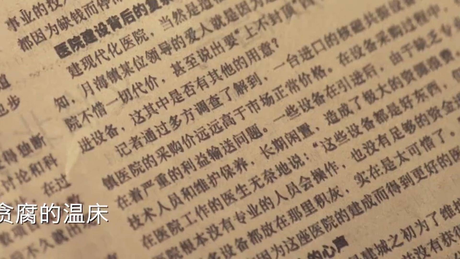 央视首播!又一部年代大剧来袭,赵丽颖、黄晓明要掀起一波新高潮