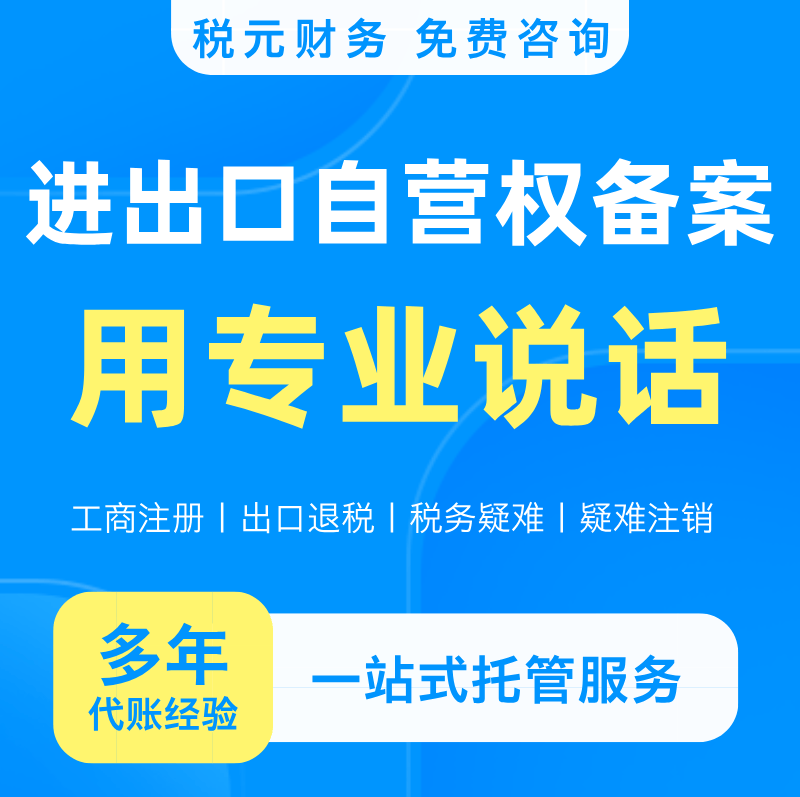 U8国际- U8国际官方网站- 体育APP下载2026年1月小规模纳税人增值税发票抵扣指南：政策解析与合规操作要点全解析