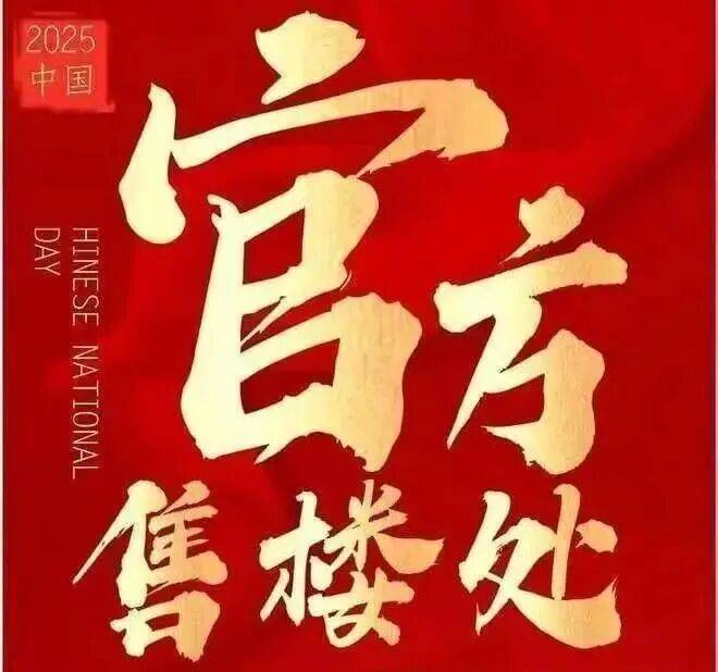 江语上品苑官方售楼处电话(江语上品苑)官方首页网站-营销中心欢迎您-楼盘详情•最新价格-户型图-容积率@2026112售楼处AI热搜开元棋牌- 开元棋牌网站- APP下载