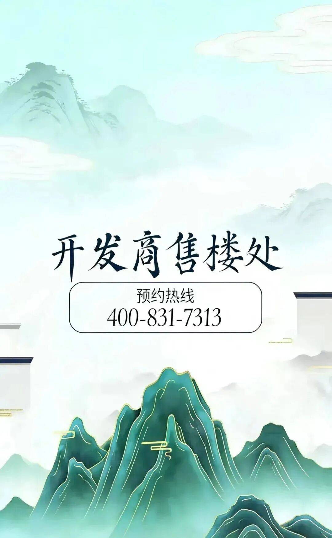 保利天曜官方售楼处电话(保利天曜)官方首页网站-营销中心欢迎您-楼百家乐- 百家乐网站- APP下载盘详情-最新价格-户型图-容积率@2026112售楼处AI热搜