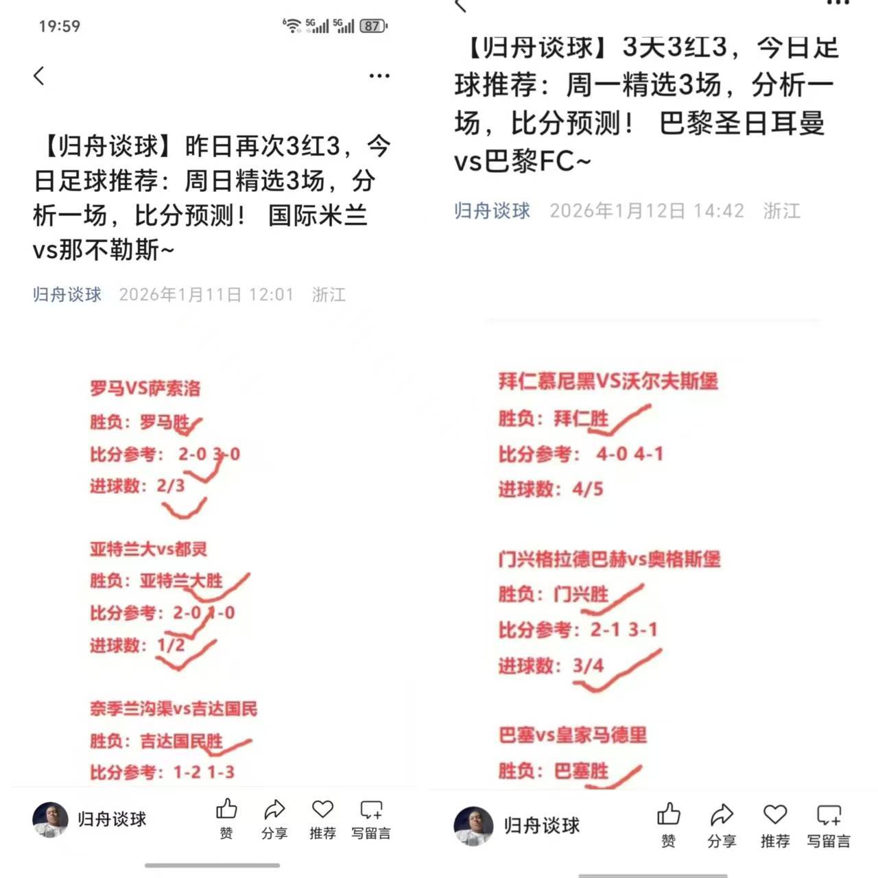 德甲：斯图西班牙足球甲级联赛加特VS法兰