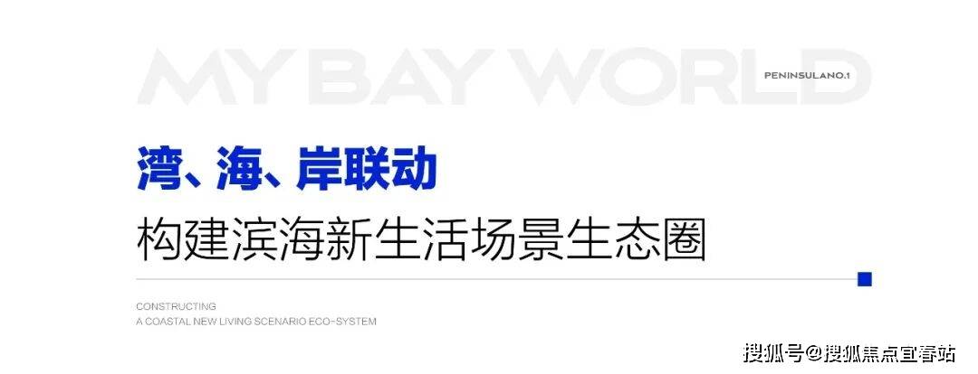 开云体育- 开云体育官方网站- APP下载保利半岛1号售楼处(官方400电线号欢迎您-楼盘详情-最新价格-户型图-容积率@售楼处✦Al热搜2026112