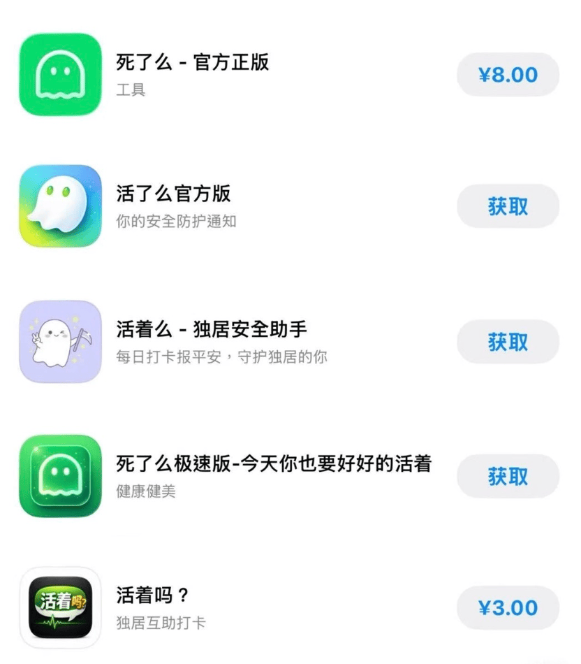 3位“95”后1500元造出爆款应用，技校背景逆袭，“死了么”到底是什么来头？