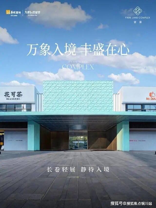 2026武汉华润望雲开元棋牌- 开元棋牌