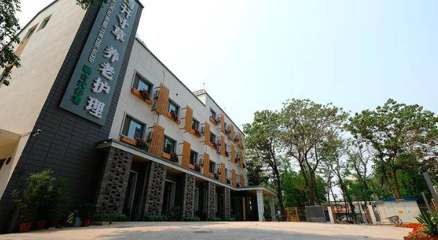 开元棋牌- 开元棋牌官方网站- APP下载北京高端失能照护首选｜首开寸草亚运村院2026收费标准+核心设施详情