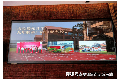 虎牙直播_NBA直播_足球篮球英超欧洲杯高清体育赛事越秀万博城官方售楼处电话(越秀万博城)官方首页网站-营销中心欢迎您-楼盘情•最新价格-户型图-容积率@20260114售楼处Al热搜详