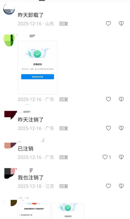 原创             携程遭反垄断立案调查：日赚2.16亿的“利润之王”面临最严审视