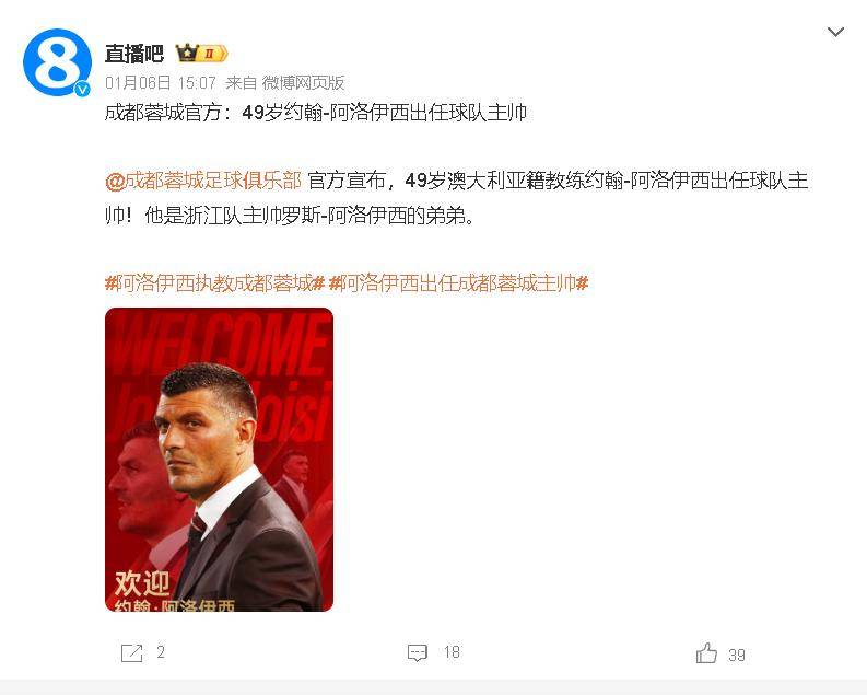 西班牙足球甲级联赛北京国安有希望了名帅蒙哥马利空降京城从英超传奇到中超能否夺冠？