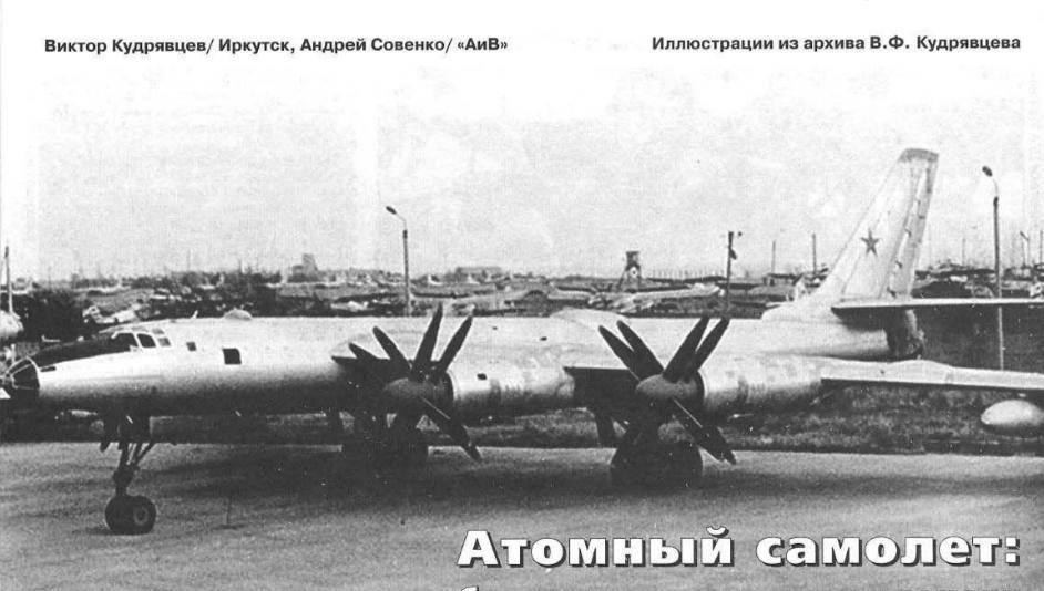 可绕地球飞80圈的核轰炸机，升空就意味着开战，美国也不敢击落