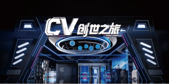 全球首秀！双业态科技文旅新标杆落地武汉2月陆续启幕引领产业融合新纪元！(图2)