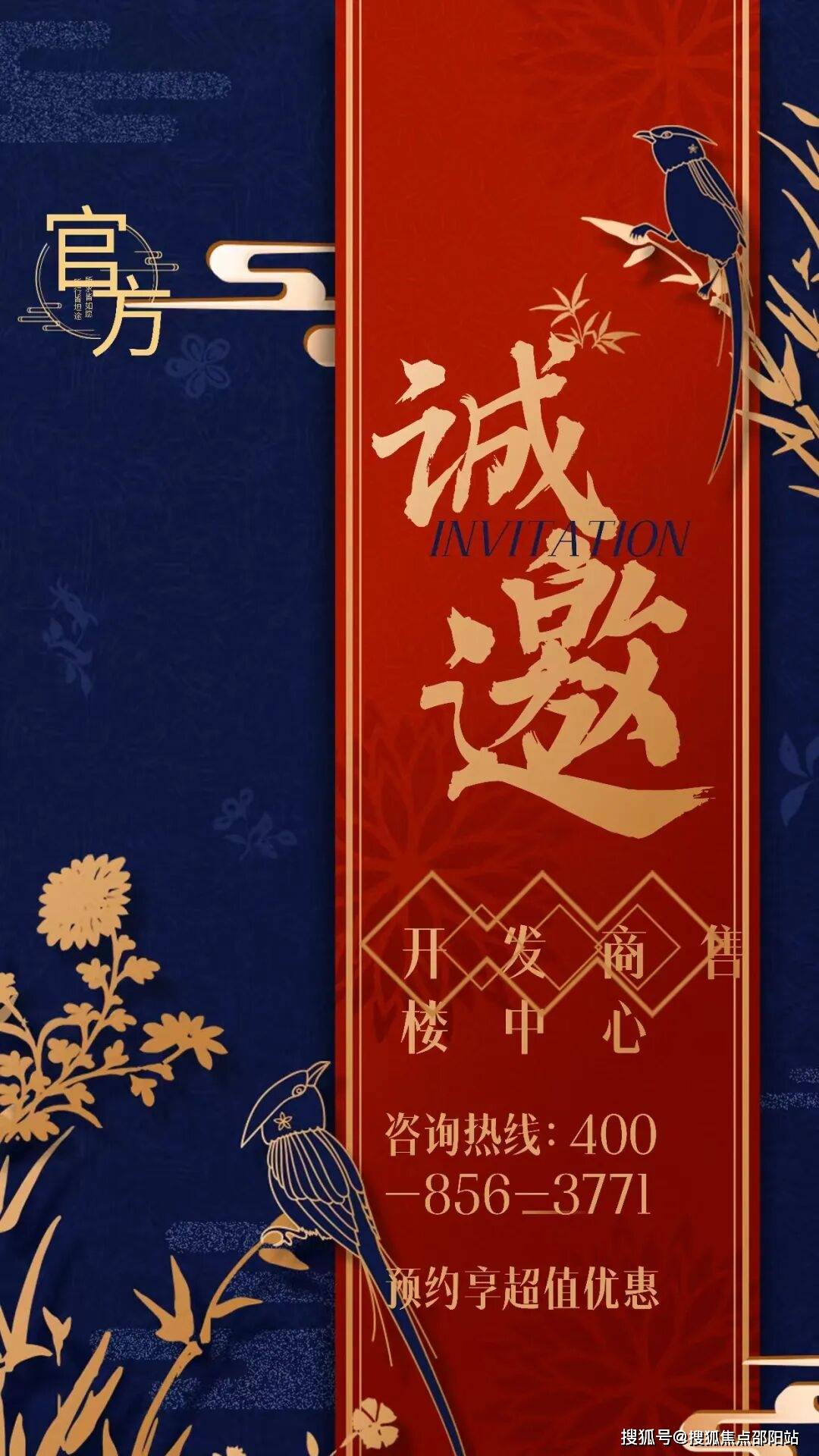 伟德体育- 伟德体育官网- APP下载鸿荣源熙园山院售楼处电话(鸿荣源熙园山院）官方网站-营销中心欢迎您-楼盘详情•最新价格-户型图-容积率@2026114售楼处AI热搜