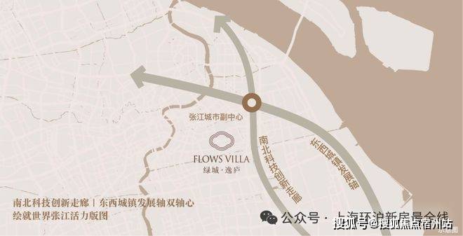 粹改善高端墅区2026网站绿城逸庐欢迎您冰球突破绿城逸庐售楼电话-浦东北蔡-纯(图3)