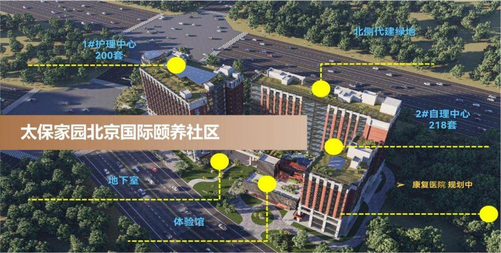 华体会- 华体会体育官网- 体育APP下载聚焦北京癌症护理知名养老院太保家园和国寿嘉园等服务+地址全解析2026最新