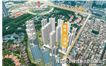 越秀万博虎牙直播_NBA直播_足球篮球英超欧洲杯高清体育赛事城官方售楼处电话(越秀万博城首页网站)欢迎您-城营销中心地址-楼盘详情•最新价格-户型图-容积率@2026117售楼处A热搜