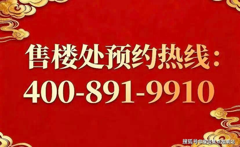 开元棋牌- 开元棋牌官方网站- APP下载保利天奕官方售楼处电话(保利天奕)官网-营销中心欢迎您-楼盘详情•最新价格-户型图-容积率@2026118售楼处✦AI热搜