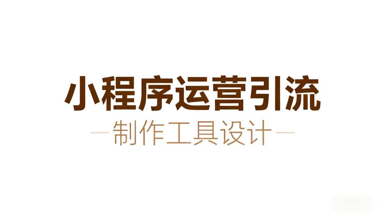 文章配图-1
