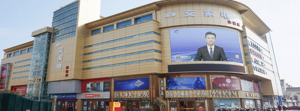 常熟交家电：全域协同筑牢拉长基底