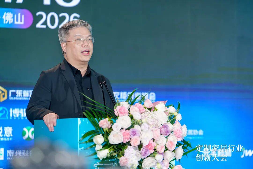 改进海潮奔涌400+行业精英集聚首届定制家居行业改进大会宽广举办！
