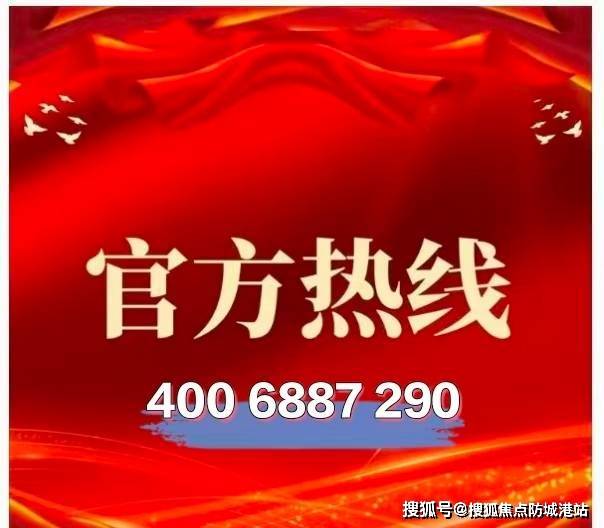 五矿万樾台官方售楼处电乐鱼体育- 乐鱼体育官网- APP世界杯指定平台话(五矿万樾台首页网站)欢迎您-营销中心地址-楼盘详情•最新价格-户型图-容积率@2026120售楼处AI热搜
