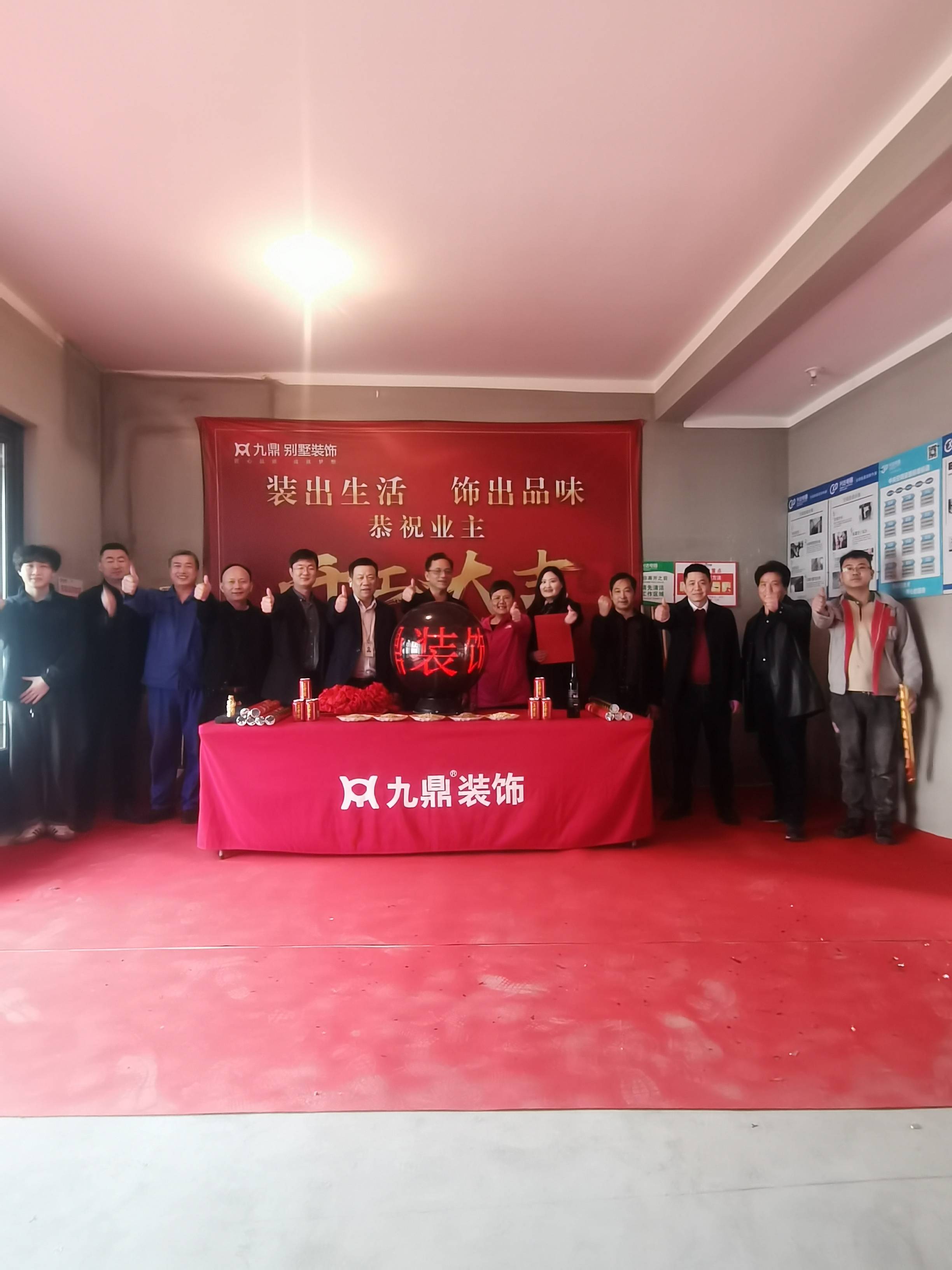 雷速体育- 雷速体育app下载- 足球篮球专业直播平台2026年 杭州别墅装修设计公司推荐：高端定制与艺术美学融合的顶级服务商