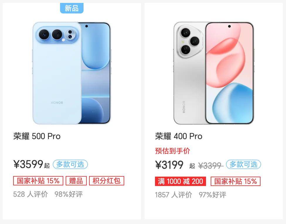 原创             换帅一年，荣耀沦为 Others