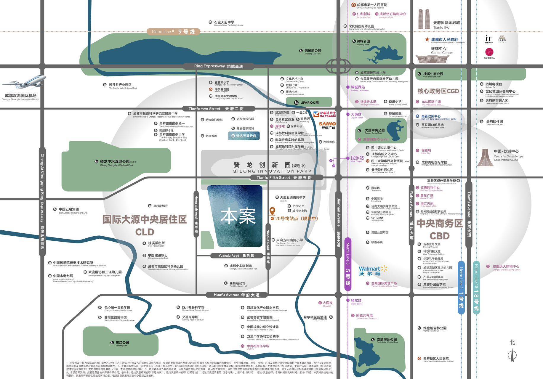 2026年房价走势-远达天宸名邸楼盘介绍-购买建议-销售电话