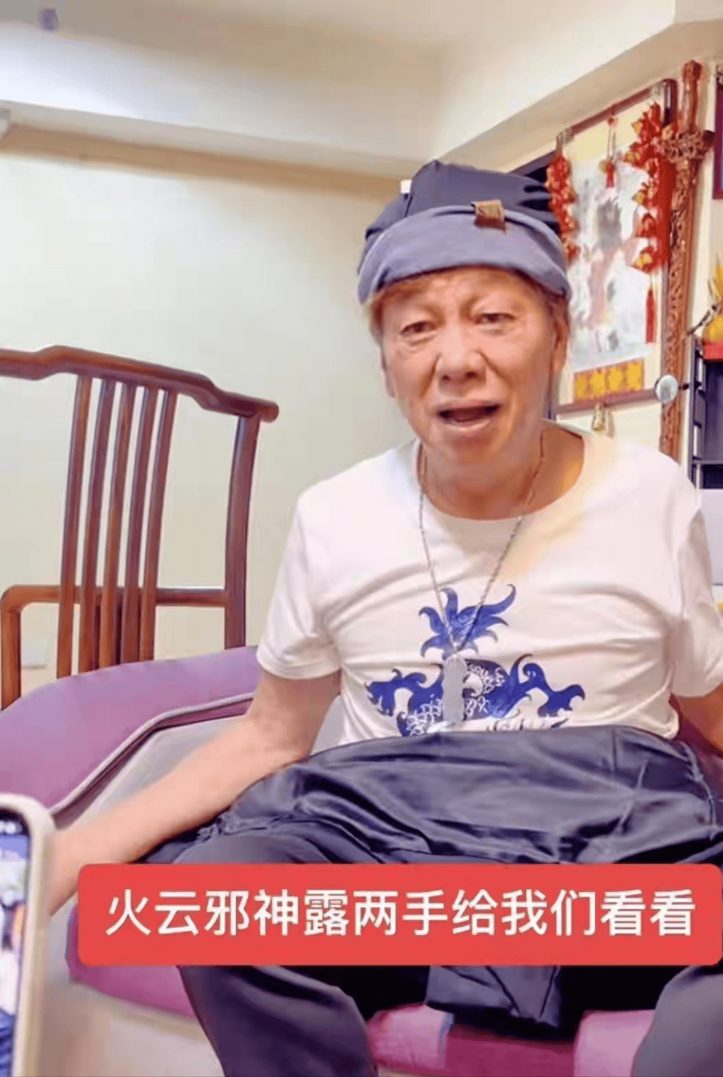 陈光标真敢说!他曝梁小龙是被身边人累垮的,早就劝过可惜没听劝,人走了账号还在卖货