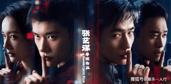 息影9个月真相曝光,官方突传张译喜讯,张艺谋一句话藏了9年终应验,早就看透他了