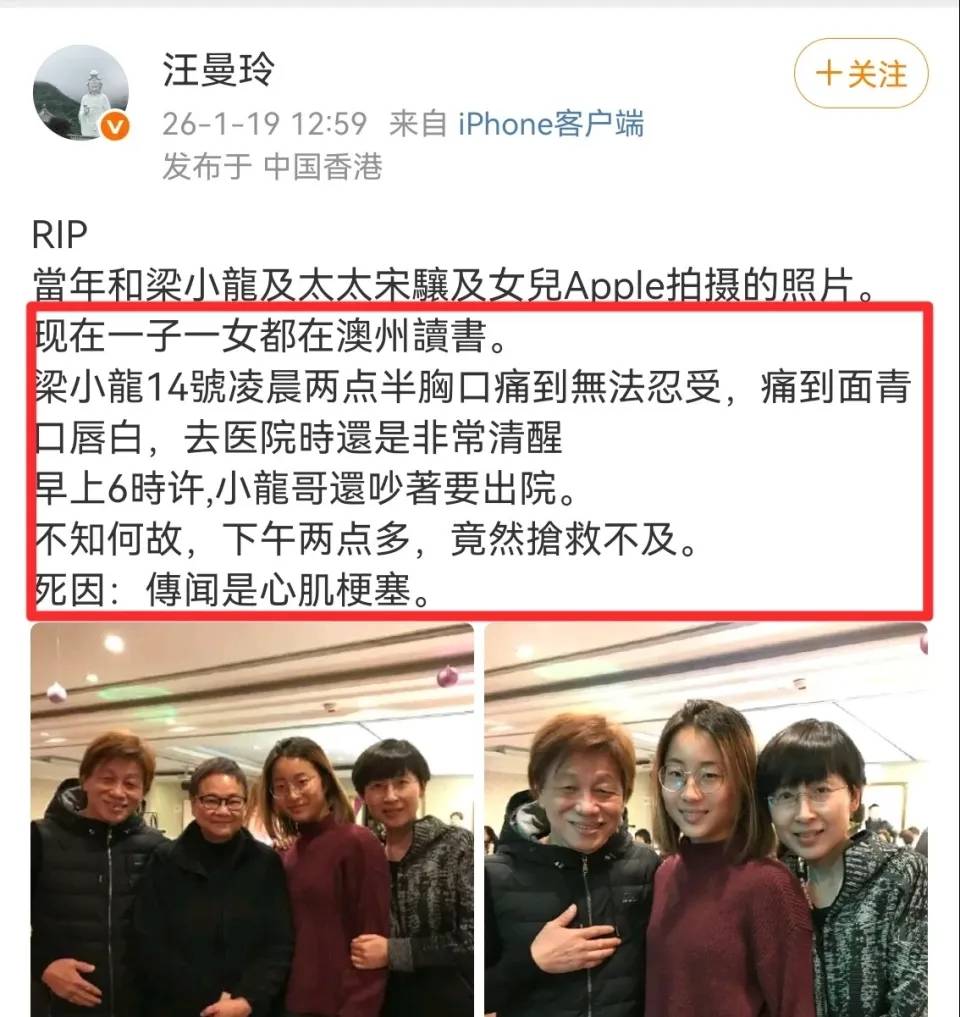 陈光标真敢说!他曝梁小龙是被身边人累垮的,早就劝过可惜没听劝,人走了账号还在卖货