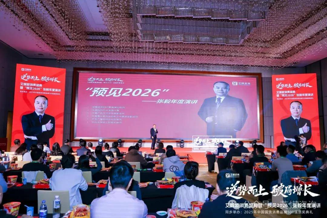 安博体育- 安博体育APP下载- 官网27万亿情绪经济引爆市